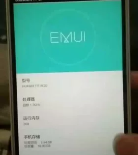 华为畅享5，2+16G，只有左下角的边框上有一个小磕碰不是很...