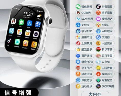 【古讴卡官方正品】青少年版天才新款智能5G...