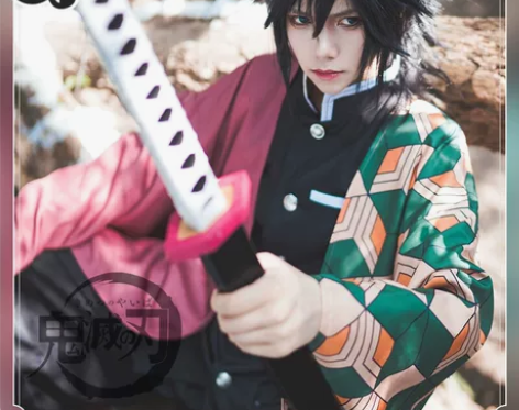 三町目家的富冈义勇cos服 S码 全套从头...