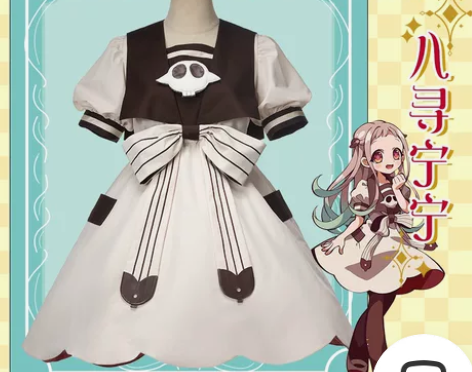 现货Uwowo悠窝窝 地缚少年花子君cos...