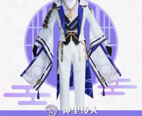 原神 神里绫人c服大全套 急出 男码xxl...