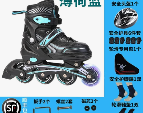 【狂欢价】溜冰鞋儿童初学者全套装调节中大童...