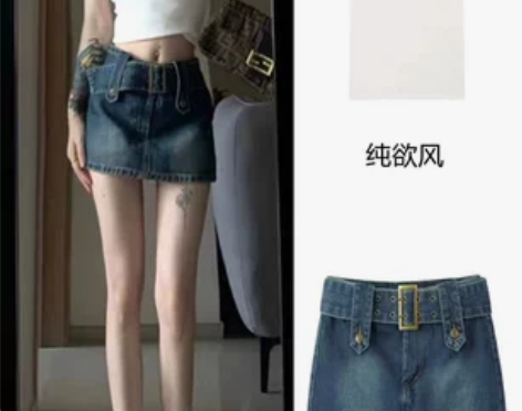 夏季酷盐系少女穿搭炸街时尚欲纯风辣妹港风复...