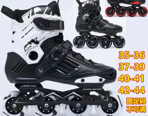 【全新正品】洛神LS-6成人轮滑鞋溜冰鞋直...
