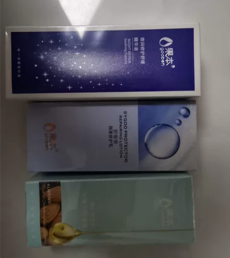 果本夜间修护舒缓精华液30ml,保质期到2...