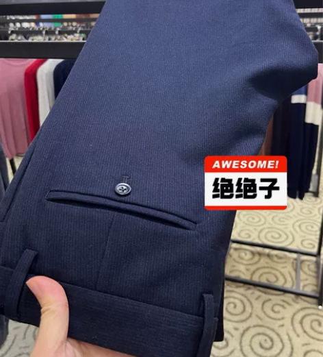 【原价698】海澜秋冬双面磨毛休闲裤  男...