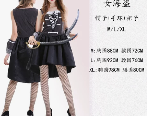 万圣节cosplay加勒比男女海盗服装成人...