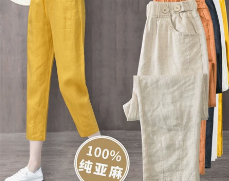原色亚麻女裤夏季薄款九分哈伦裤2022新款...
