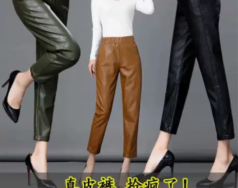 品哥弟新真皮皮裤女九分裤秋冬新款宽松绵羊皮...