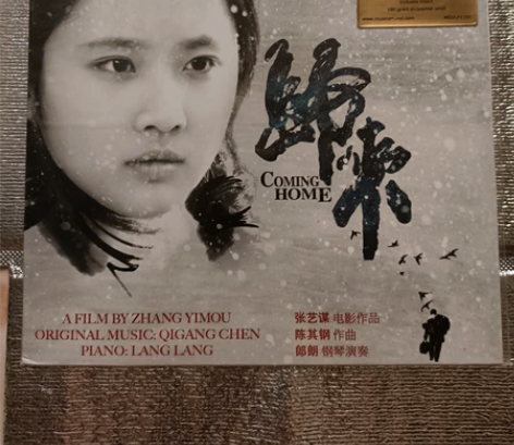 归来 电影原声 lp 黑胶(彩胶）comi...