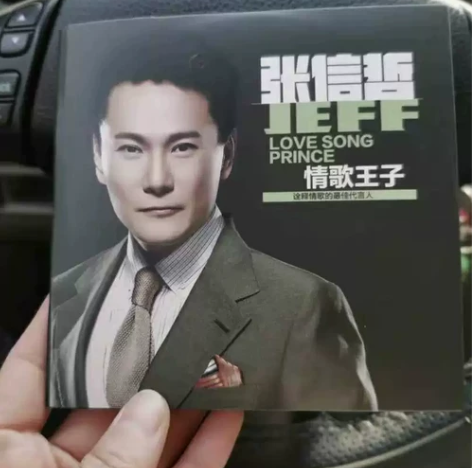 正版张信哲cd专辑 流行情歌 经典老歌...