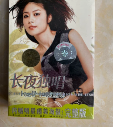 陈慧琳长夜独唱，原版引进，环球唱片影像，品...