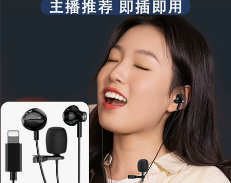 耳机苹果专用k歌有线耳机全民唱歌录歌录音i...