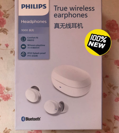 飞利浦TAT1285（只有白色）真无线蓝牙...