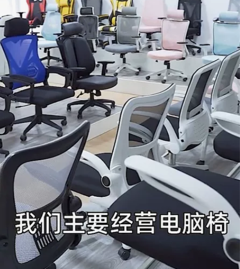 【厂家直营】办公椅电脑椅电竞椅学习椅椅子宿...