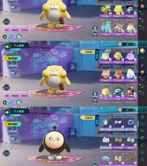 帮朋友卖蛋仔号！！诚心出号！亏本买卖！ 官...