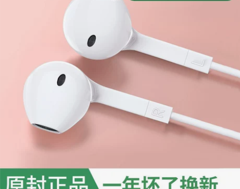 适用 OPPOA72耳机 入耳式 OPPO...