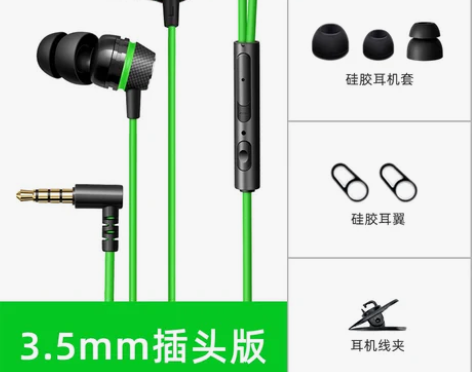 【礼遇价】黑鲨5通用游戏耳机有线typec...