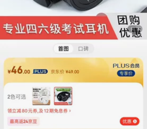 之前考全国英语3级用过一次,顺利通过。 F...