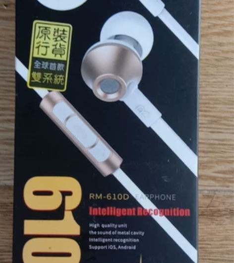 清仓处理  REMAX一610耳机（金色）...