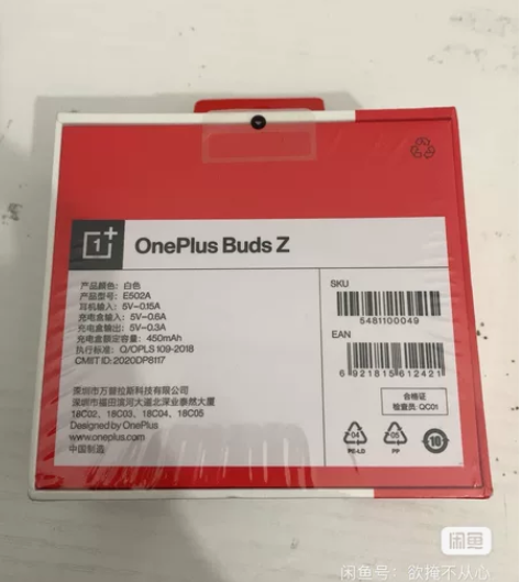 一加耳机 1+耳机 朋友送的一加耳机One...