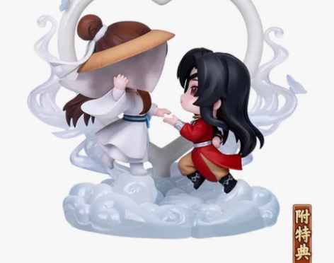 擎苍 天官赐福 动画 谢怜##amp；am...