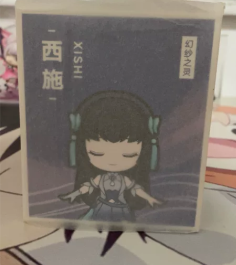 王者荣耀西施幻纱之灵原色Q版手办，未拆封 ...