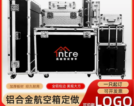 厂家定做铝箱航空箱拉杆箱铝合金仪器箱可印刷...