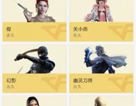 #游戏帐号#安卓  QQ   V8   王...