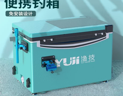 【健康节价】钓箱2021新款钓鱼箱多功能钓...