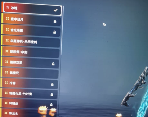 自用永劫无间网易账号，可换绑，幻丝商城全解...