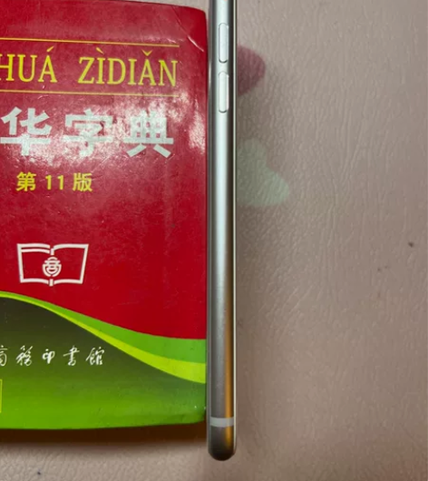 苹果8，国行64g，电池还有76，左下角有...