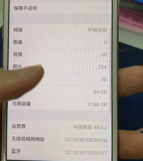 苹果8国行,64G,外观完好。9成新,无拆...
