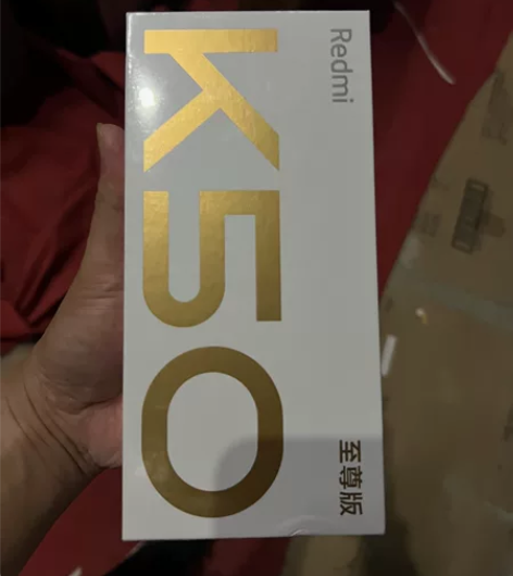 红米K50至尊 12+256 全新未拆封 ...