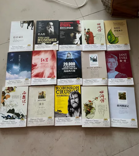 初中必读名著。    9.9一本 二本起排...