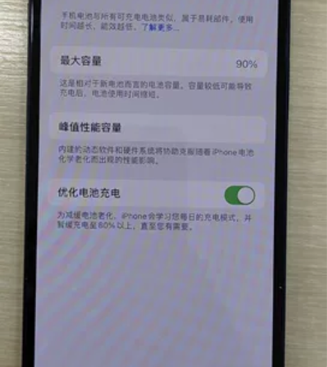 二手手机 苹果 12 内存:128GB电池...