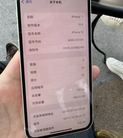 苹果12 128G国行白色 联通5G移动5...