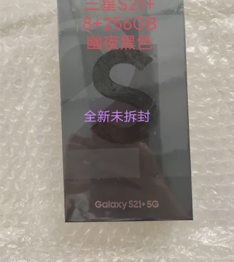 三星S21+全新正品5G智能数码手机 Sa...