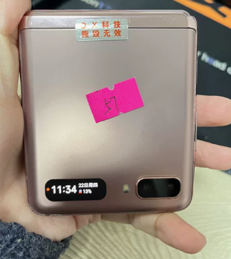 三星Galaxy Z Flip 5G粉色，...