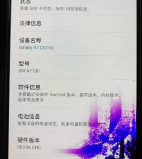 三星Sa7100手机3g+16g，触摸正常...