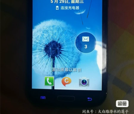 三星I879电信版双卡电话可以插移动，联通...