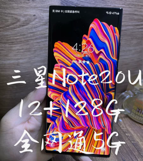 三星note20ultra 美版 真5G ...