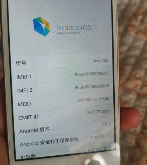 vivoY 53手机 成色还可以原装自用...