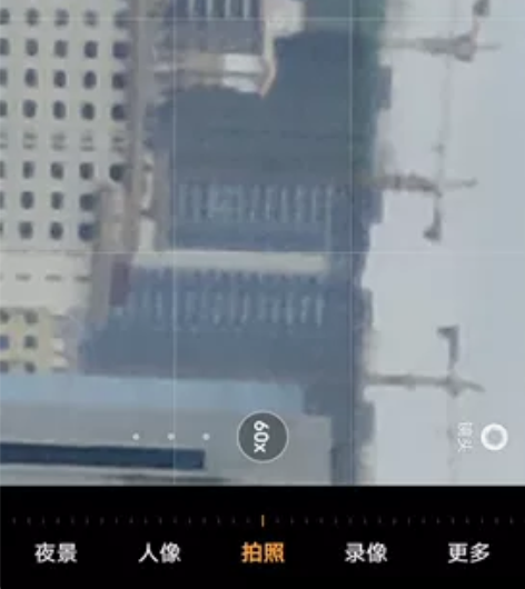 #VIVO iQOO 5 Pro(5G) ...