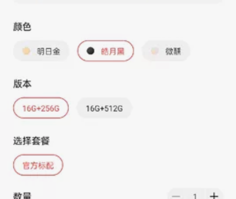 OPPO Reno 9Pro 16+256...