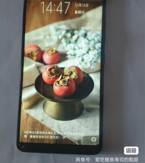 vivoX20plus账号已退出，4+64...