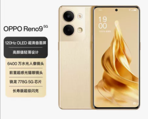 OPPO Reno9 12GB+512GB...