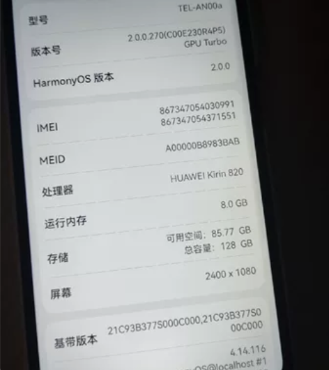 转荣耀10x ，8加128，11月在pdd...