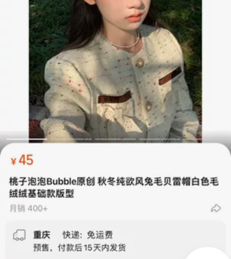 秋冬纯欲风兔毛贝雷帽白色毛绒绒基础款版型 ...