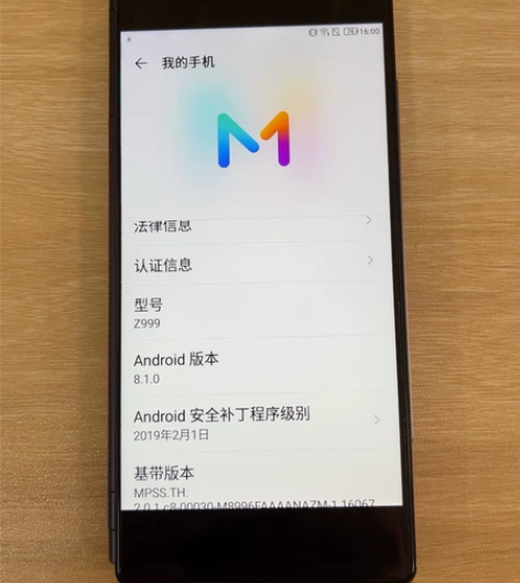 中兴手机Z999  64g内存 全原无拆无...